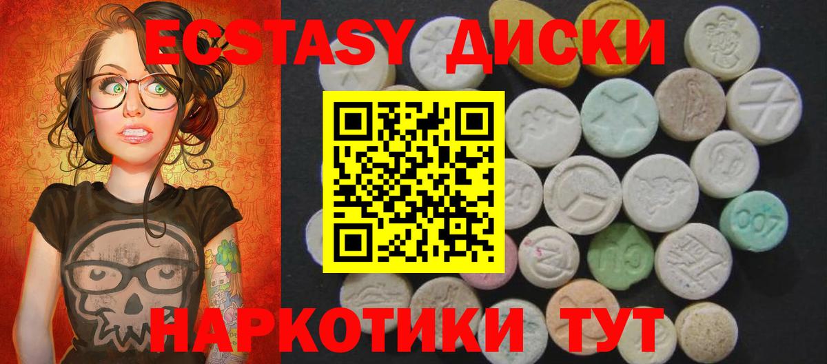 ЭКСТАЗИ Punisher  Вход с VPN  Крымск  ЭКСТАЗИ  ЭКСТАЗИ MDMA 