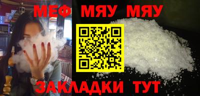 прущая мука Камышлов