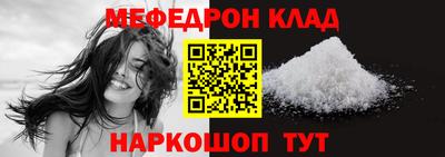 прущая мука Камышлов