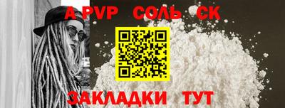 наркотики Кандалакша