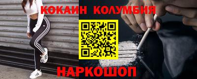 наркотики Кандалакша