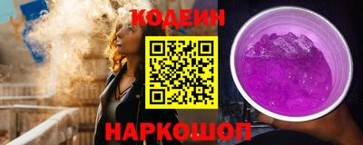 наркотики Кандалакша