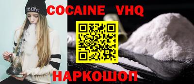 прущая мука Камышлов