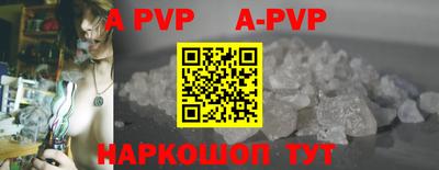 прущая мука Камышлов