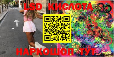 ГАЛЛЮЦИНОГЕННЫЕ ГРИБЫ Канаш
