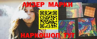 наркотики Кандалакша