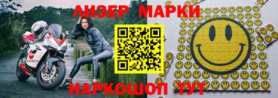 наркотики Кандалакша
