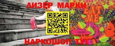 прущая мука Камышлов