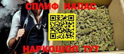 прущая мука Камышлов