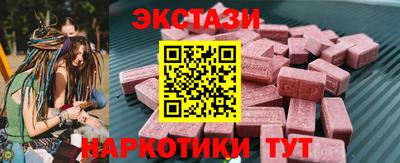 ГАЛЛЮЦИНОГЕННЫЕ ГРИБЫ Канаш