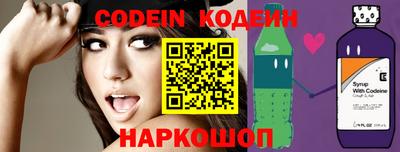 наркотики Кандалакша