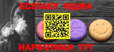 прущая мука Камышлов