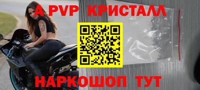 наркотики Кандалакша