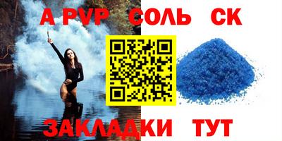 наркотики Кандалакша