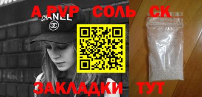 прущая мука Камышлов