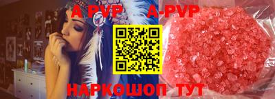 прущая мука Камышлов