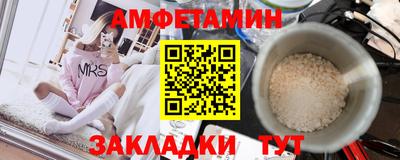 прущая мука Камышлов