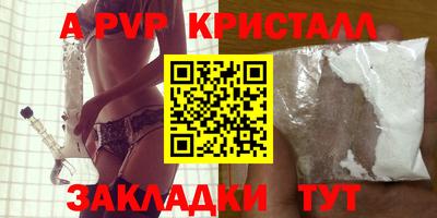 прущая мука Камышлов