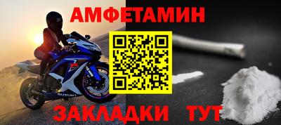 прущая мука Камышлов