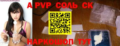 наркотики Кандалакша