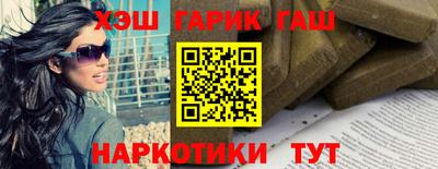 наркотики Кандалакша