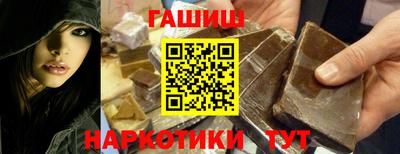 наркотики Кандалакша