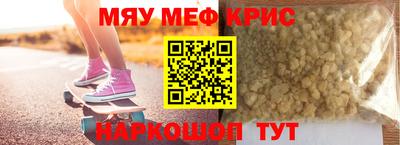 наркотики Кандалакша