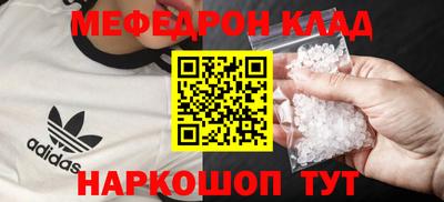 наркотики Кандалакша