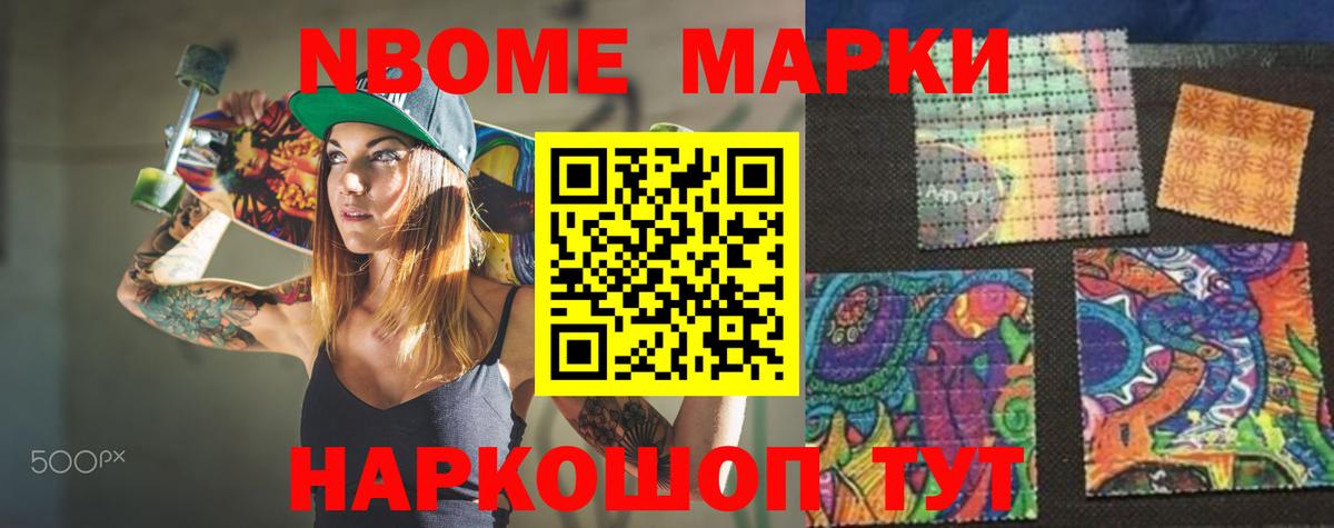 Крымск  Лсд 25 экстази ecstasy  Вход с VPN 