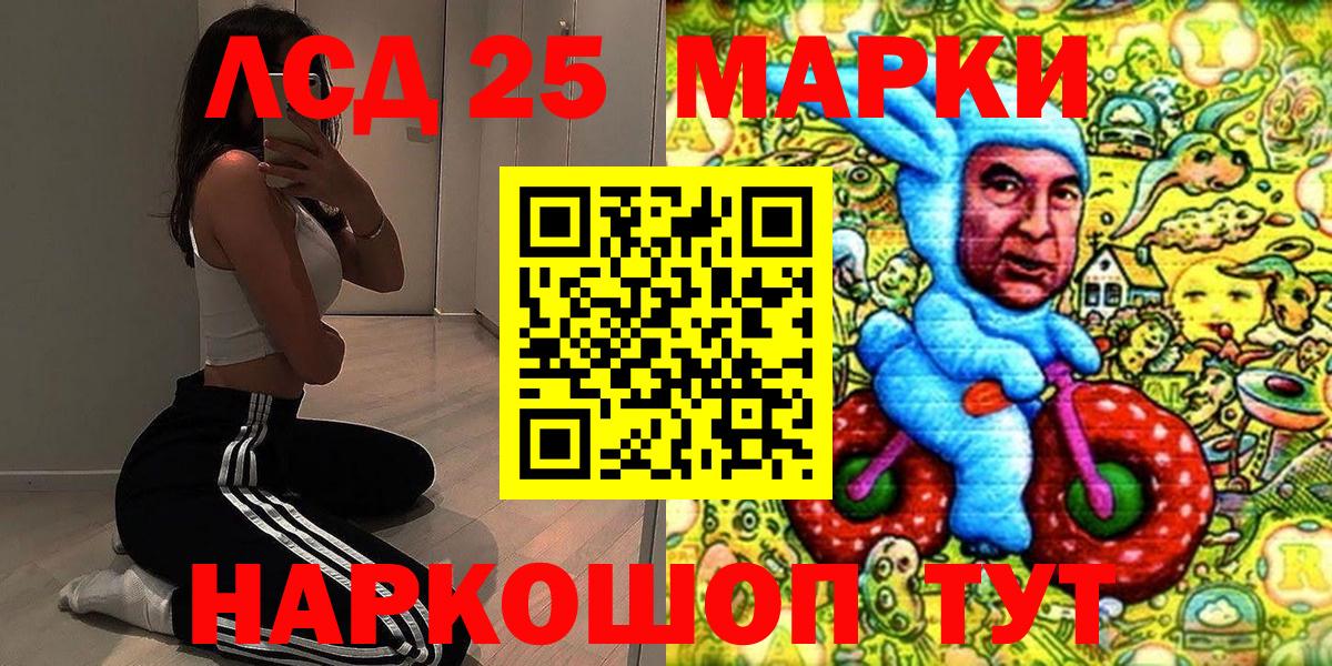 Марки N-bome 1,5мг  Марки N-bome  Крымск  Марки N-bome 1,5мг  Вход с VPN 