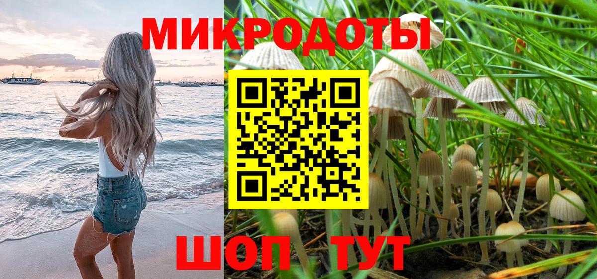 Галлюциногенные грибы прущие грибы  Галлюциногенные грибы MAGIC MUSHROOMS  Вход с VPN  Крымск 