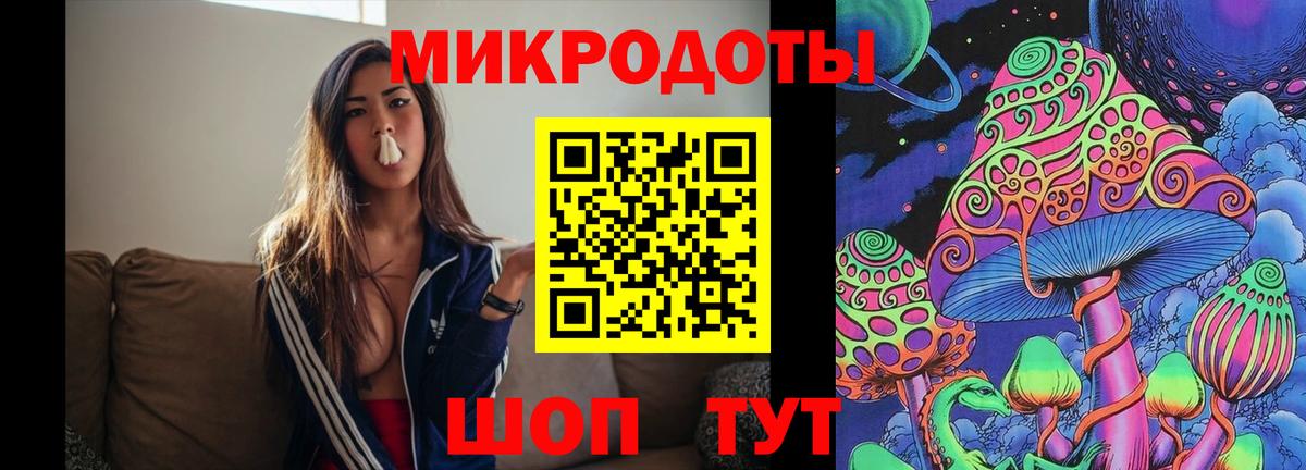 ГАШ Крымск