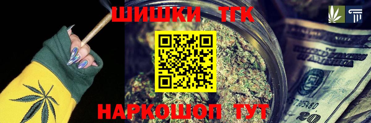 Марихуана OG Kush  Бошки Шишки White Widow  Бошки Шишки LSD WEED  Крымск  Вход с VPN 